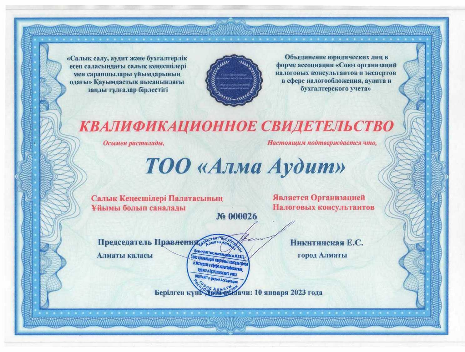 Описание изображения