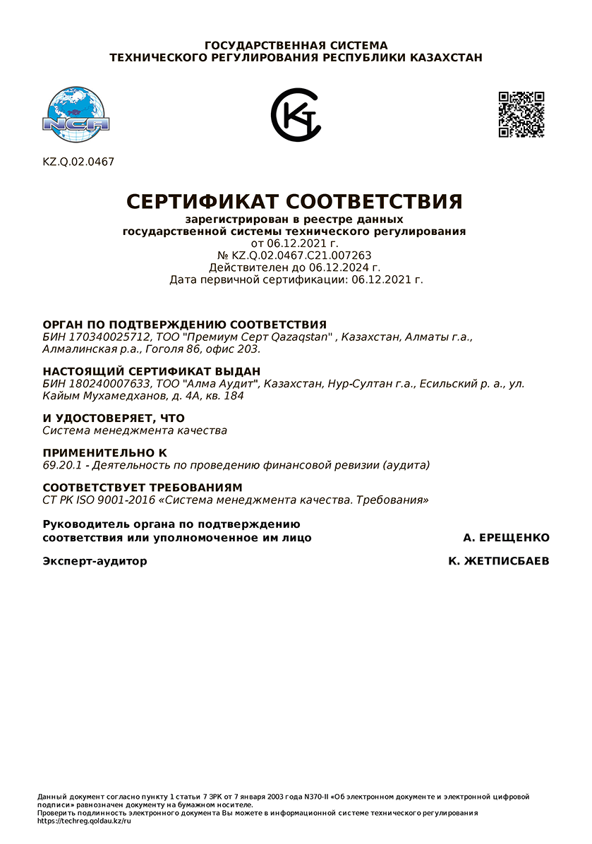 Описание изображения